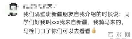 自我介绍模板大学生