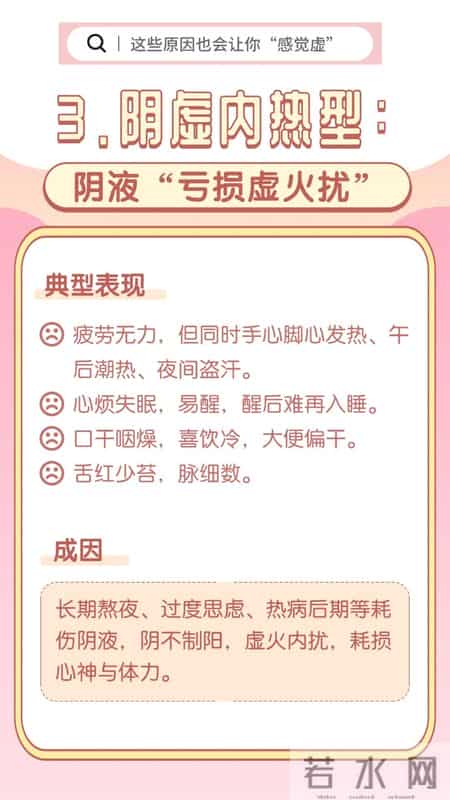 不足,疲劳、乏力、失眠……你可能不是真的气血不足