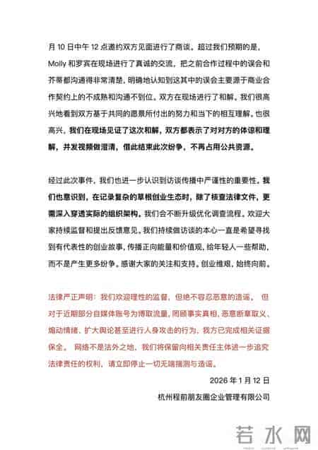 程前再“翻车”？采访95后耶鲁出海女孩被“捶”