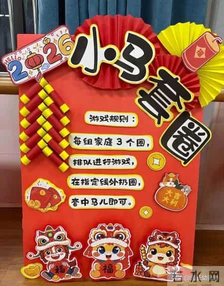 幼儿园新年环境布置,幼儿园新年环境布置方案