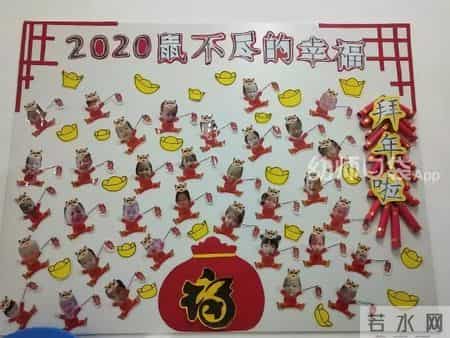 幼儿园新年祝福语