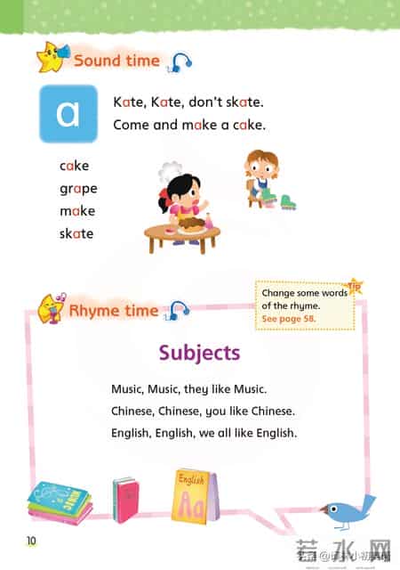 苏教版四年级下册,苏教版四年级下册数学电子课本