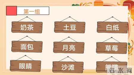班级元旦晚会策划书,2026元旦班级联欢晚会活动主题班会PPT+逐字稿：星光闪耀迎新夜