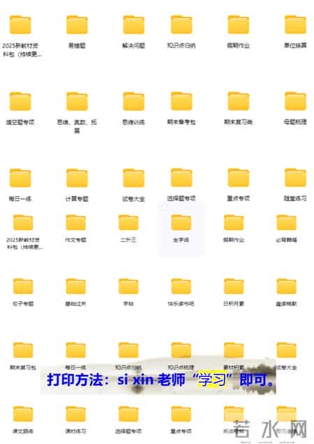 三年级上册寒假作业答案,三年级上册寒假作业答案数学