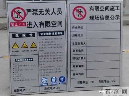 深基坑防护,绿色安全施工管理标准化做法（基坑临边防护标准及有限空间作业）