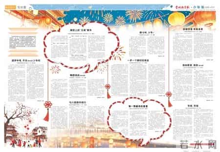 少年奋斗,少年奋斗的名言名句