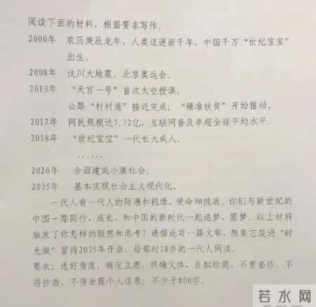 2025年湖南高考作文题出炉！历年高考作文题一览，你写的是哪一篇？