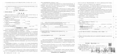 六年级语文上册实验班【期中测试卷】2套