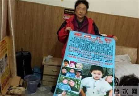 驻足痴望,2012年，贵州女子加的男网友，4年后鉴定发现是她被拐25年的儿子