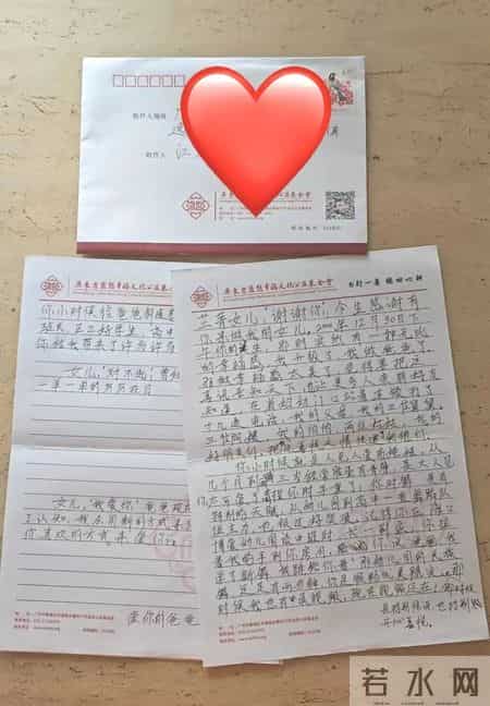 六年级暑假生活指导答案,六年级暑假生活指导答案30-40