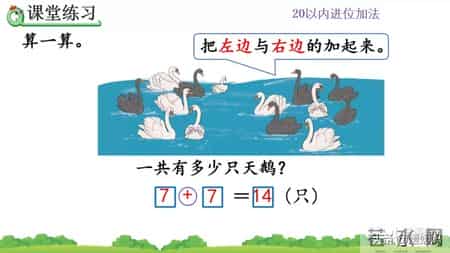 一年级数学教学反思,一年级数学教学反思笔记