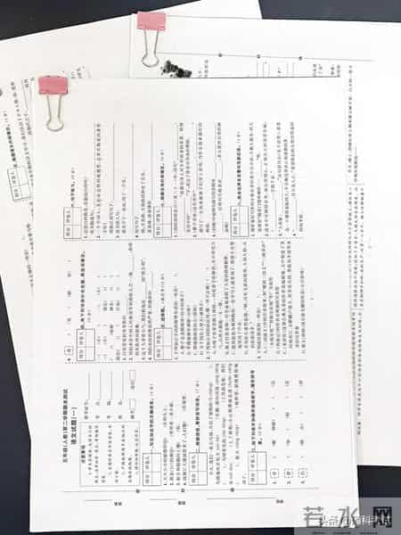 七年级下册语文期末,五年级下册语文《期末测试卷》10套，横屏观看
