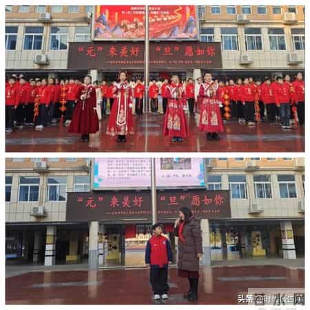 我为集体添光彩,我为集体添光彩ppt课件免费