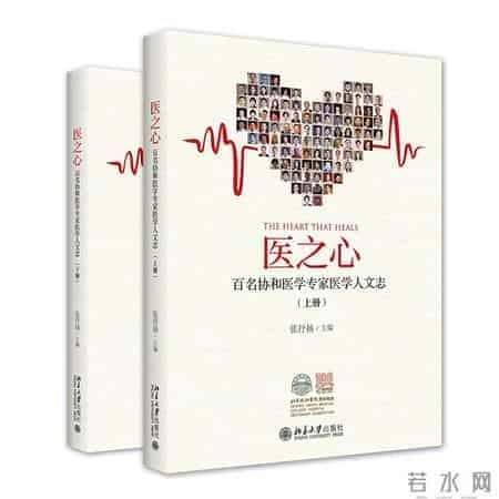 备受关注的获奖图书，这些书不看就是遗憾