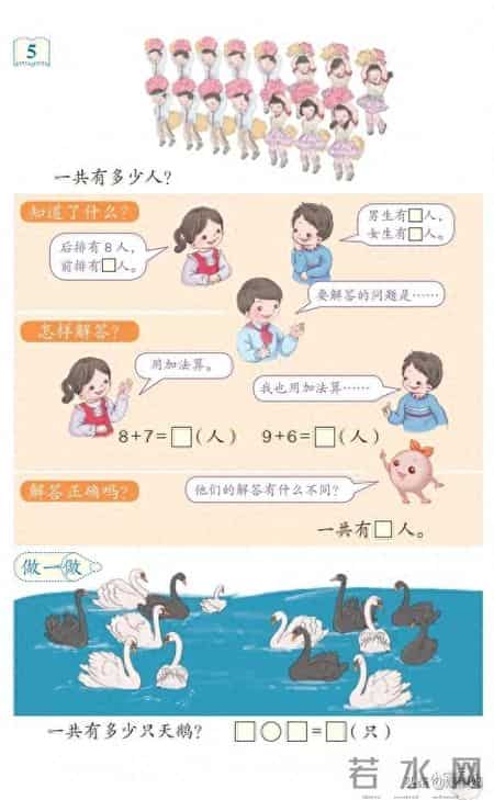 一年级数学教学反思,一年级数学教学反思笔记