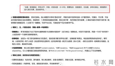 英语对话练习,英语口语对话