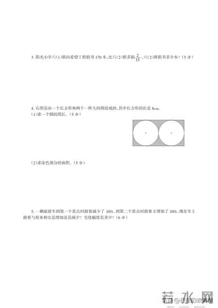 六年级数学期末试卷,家长直接打印用！六年级数学期末检测卷，考点 + 易错点一次掌握