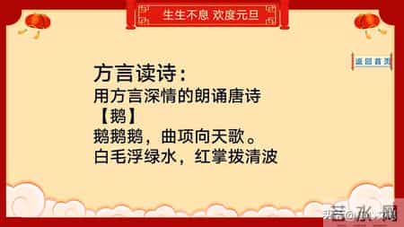 班级元旦晚会策划书