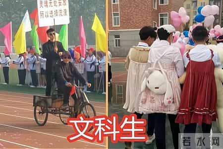 运动会的宣传稿,运动会的宣传稿怎么写