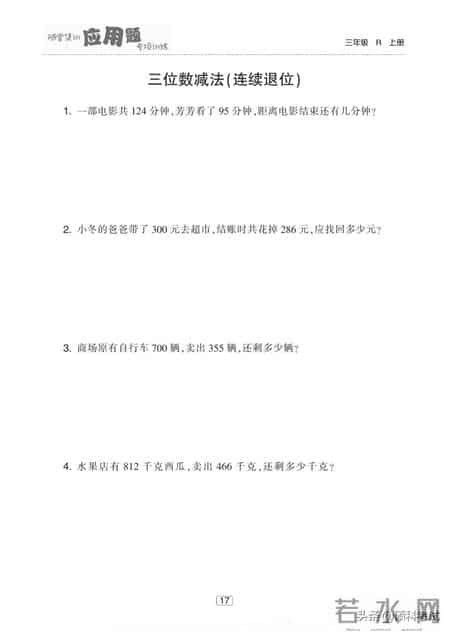 随堂练习,随堂练在线实验平台