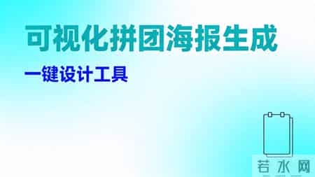 母亲节活动主题方案,2026母亲节方案：私域流量工具的抽奖活动模板