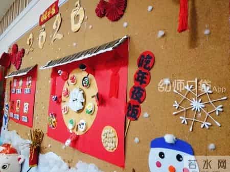 幼儿园新年祝福语