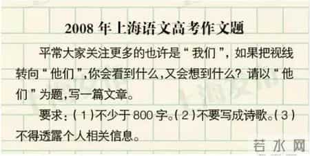 2013高考题,2013年高考试卷