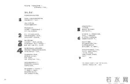 《该熄灯了》｜每日一书