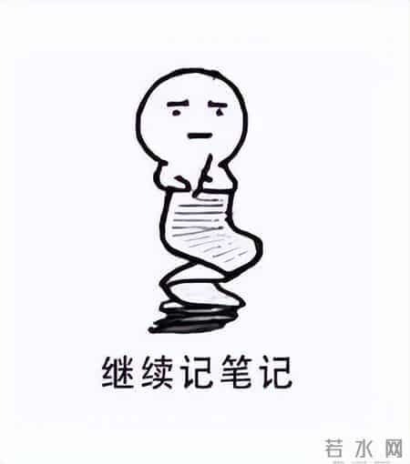 托福听力笔记不能少!掌握17个致命点,答案就是笔记!