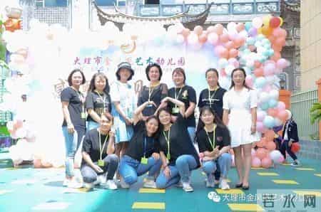 感恩遇见，拥抱未来——大理市金凤凰艺术幼儿园学前班毕业典礼