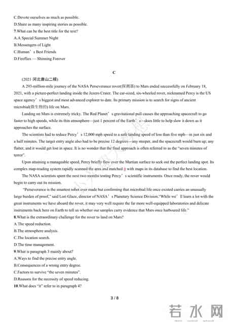 高二英语阅读理解练习,高二英语阅读理解题12篇及答案