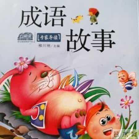 成语“鸡鸣狗盗”出自两千多年前函谷关,两小人物撬动战国大局?