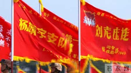 先辈的旗帜,先辈的旗帜可爱的中国开学第一课