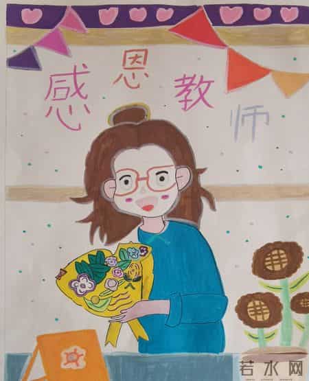 教师节画全国第一名,教师节画全国第一名手抄报