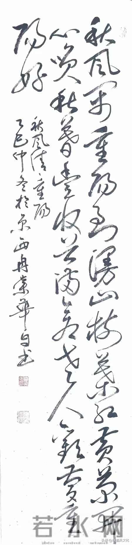 冉崇华 -- 自作诗《杏元春·元旦感怀》十九首及书法欣赏