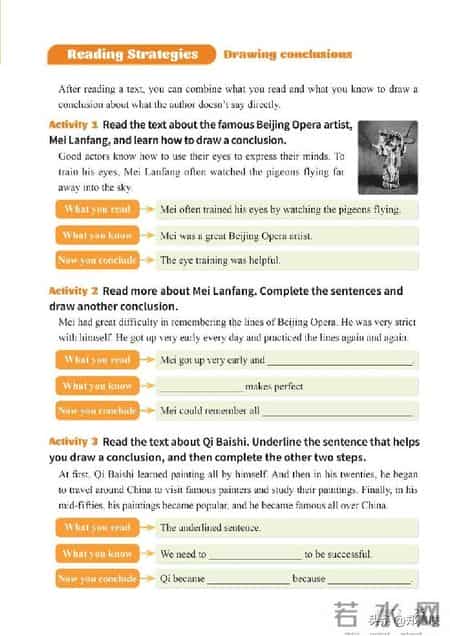 八年级上册英语,八年级上册英语期末测试卷