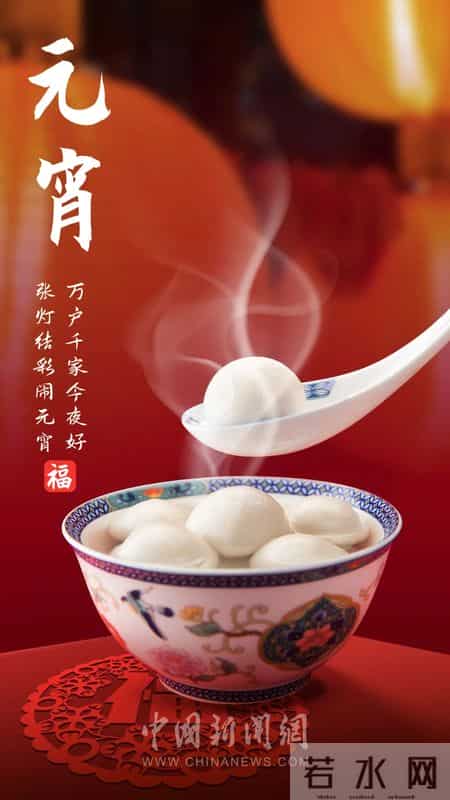 新春佳节话元宵,报刊名,春节元宵佳节手抄报