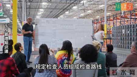 5S管理知识课：5S管理清洁标准化的内容有哪些