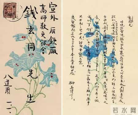 家书格式,手把手教你写旧体书信