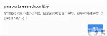 大学英语六级考试流程