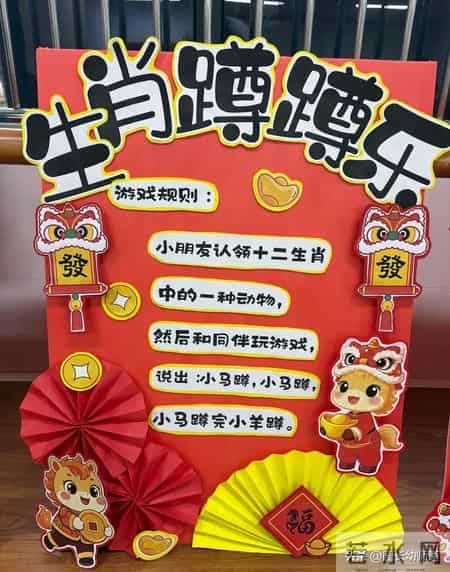 幼儿园新年环境布置,幼儿园新年环境布置方案