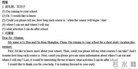 初中英语演讲稿,期中考试常考的7篇英语话题写作，初三学生应该掌握并背诵