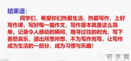 这天我回家晚了作文,【七年级作文：热爱生活，热爱写作】张诗杭《懂》（47）