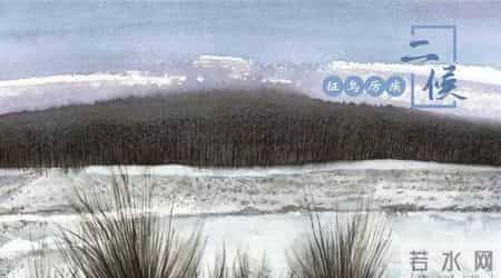 二十四节气之大寒：寒尽春生，岁暮迎新