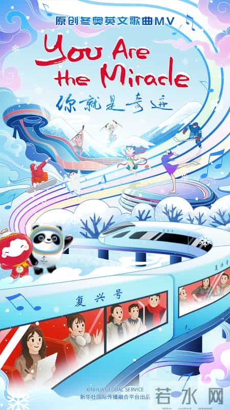 miracle,miracle歌曲