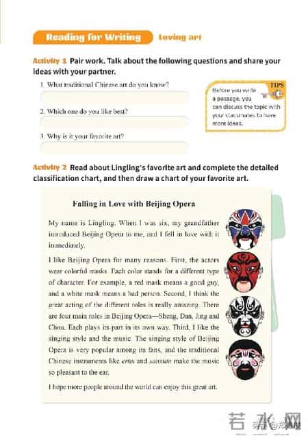 八年级上册英语,八年级上册英语期末测试卷