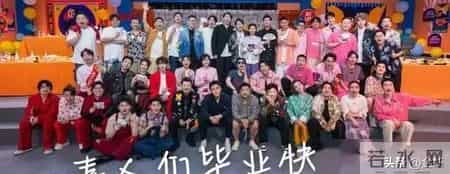 2022年春晚节目单表