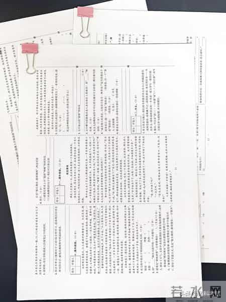 七年级下册语文期末,五年级下册语文《期末测试卷》10套，横屏观看