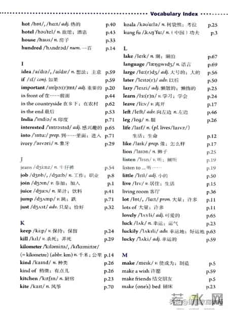 七年级下册英语,人教版-七年级下册英语电子版教材-假期预习准备起来