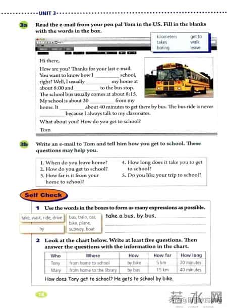 七年级下册英语,人教版-七年级下册英语电子版教材-假期预习准备起来